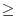 \ge 