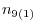 n_{9(1)} 