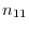 n_{11} 
