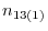 n_{13(1)} 