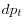 dp_{t}