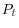 P_{t}