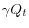 \gamma Q_{t}