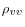 \rho_{vv}