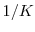  1/K