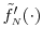  \ensuremath{\tilde{f}_\ensuremath{{\scriptscriptstyle N}}}'(\cdot)