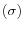 (\sigma )