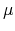  \mu 