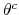  \theta^{c}