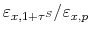  \varepsilon _{x,1+\tau^{S}}/\varepsilon_{x,p}