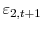  \varepsilon_{2,t+1}