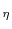  _{\eta }
