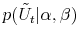  p(\tilde{U}_{t}\vert\alpha,\beta)