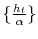  \{\frac{h_{t}}{\alpha}\}