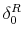 \displaystyle \delta_{0}^{R}
