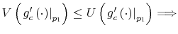 \displaystyle V\left( \left. g_{c}^{\prime}\left( \cdot\right) \right\vert _{p_{1}% }\right) \leq U\left( \left. g_{c}^{\prime}\left( \cdot\right) \right\vert _{p_{1}}\right) \Longrightarrow 