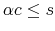 \displaystyle \alpha c\leq s% 