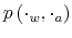  p\left( \cdot_{w},\cdot_{a}\right) 