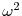  \omega^2