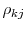  \rho_{kj}
