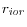 r_{ior}