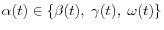 \alpha (t)\in \{\beta (t),\;\gamma (t),\;\omega (t)\}