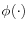 \phi (\cdot )