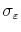 \ensuremath{\sigma_\varepsilon}