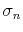 \ensuremath{\sigma_n}