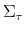 \Sigma_\tau