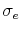 \sigma_e