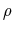 \rho