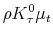 \rho K_\tau^0\mu_t