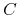  C