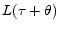  L (\tau + \theta)
