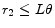 r_2 \le L\theta