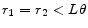  r_1 = r_2 < L \theta