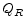  Q_R