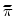  \widetilde{\pi}