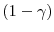 (1-\gamma)