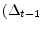  % (\Delta _{t-1}