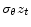  \sigma_{\theta} z_{t}