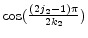  \cos(\frac{(2 j_{2} - 1) \pi}{2 k_{2}})