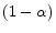  (1-\alpha )