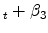\displaystyle _{t}+\beta_{3}