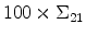  100 \times \Sigma_{21}