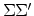  \Sigma \Sigma'