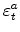 \varepsilon_t^a