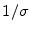  1/\sigma