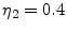  \eta_2 = 0.4